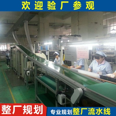 整厂规划电子厂生产装配线组装皮带输送线防静电皮带流水线生产线图2