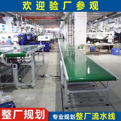 整厂规划电子厂生产装配线组装皮带输送线防静电皮带流水线生产线图5