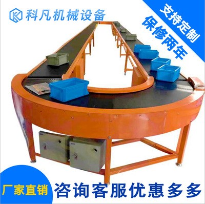 环形转弯机输送机输送带圆形传送带食品传送带循环流水线传送机图5