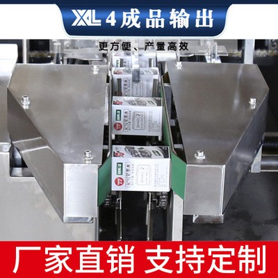 厂家供应全自动包装机 多功能自动装盒机自动包装机 日用品装盒机图2