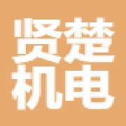 公司logo