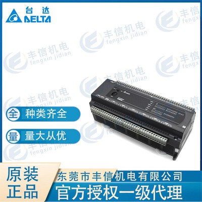 台达可编程控制器DVP24XP11T 晶体管输出PLC扩充机DVP24XN11T图3