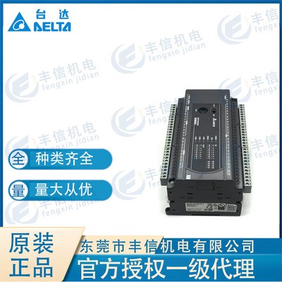 台达可编程控制器DVP24XP11T 晶体管输出PLC扩充机DVP24XN11T图2