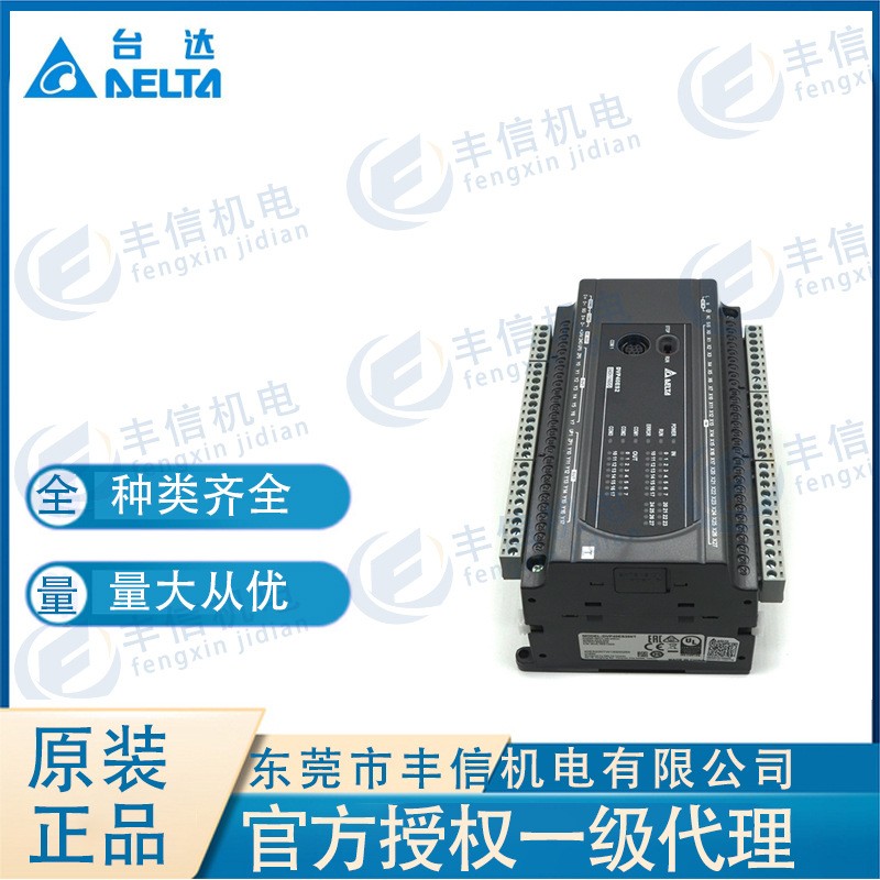 台达可编程控制器DVP24XP11T 晶体管输出PLC扩充机DVP24XN11T图5