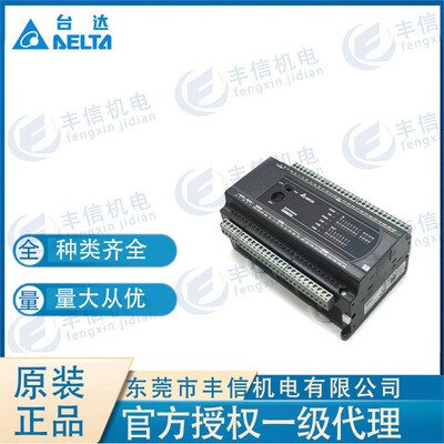 台达可编程控制器DVP24XP11T 晶体管输出PLC扩充机DVP24XN11T图4