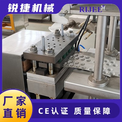 浙江锐捷RIJEE挖耳勺卷尺泡罩包装机 小五金睫毛夹指甲剪包装机图2