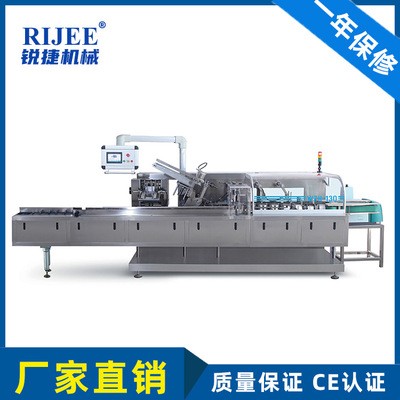 锐捷RIJEE供应丁腈手套装盒机 一次性医疗防护手套全自动装盒机图1