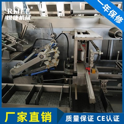 锐捷RIJEE供应丁腈手套装盒机 一次性医疗防护手套全自动装盒机图4