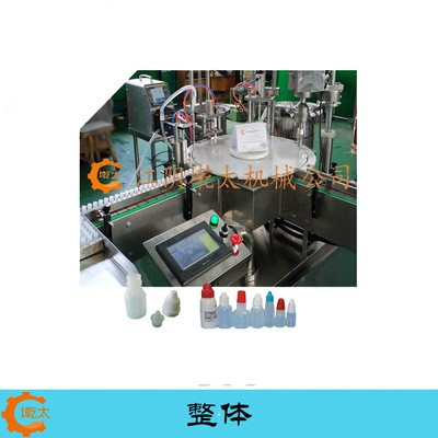 全自动眼药水灌装机 口服液灌装机全自动 小剂量液体灌装机图2