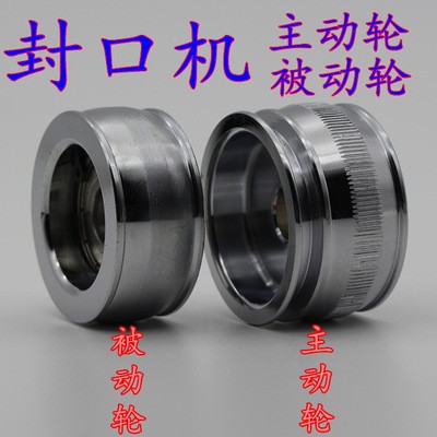 9001000连续封口机配件 包装机 滚花轮 压边轮 压花轮770 封口轮图2
