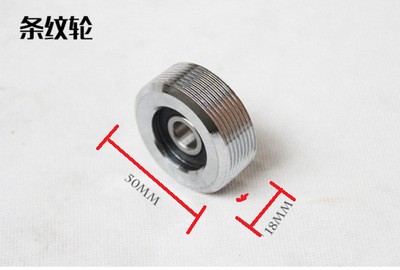连续式封口机专用条纹轮 平滑轮 连续式自动封口机配件 压花轮图4