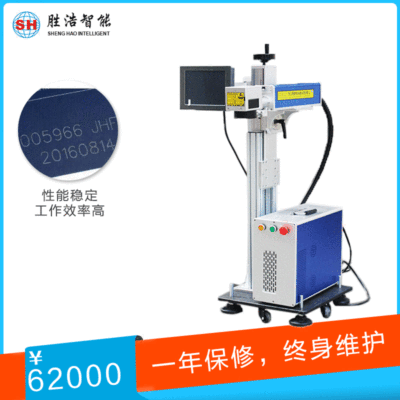 硬质塑料打标 不锈钢刻字打标机UV紫外激光打标机 五金铭牌雕刻机图5