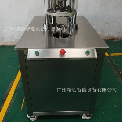 半自动真空充氮封罐机塑料罐纸罐易拉罐坚果罐封口机马口铁封盖机图2