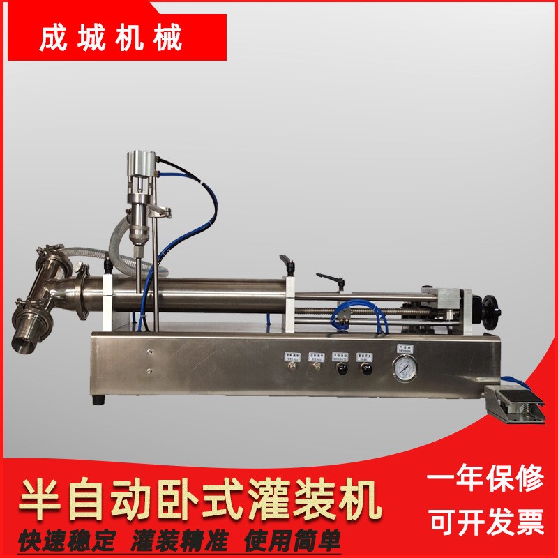 厂家批发 卧式半自动灌装机 脚踏手动小简单易用实惠灌装机定制图4