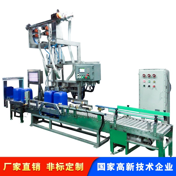 全自动灌装生产线 包袋堆垛搬运线 桶装产品后道包装线厂家直供图5