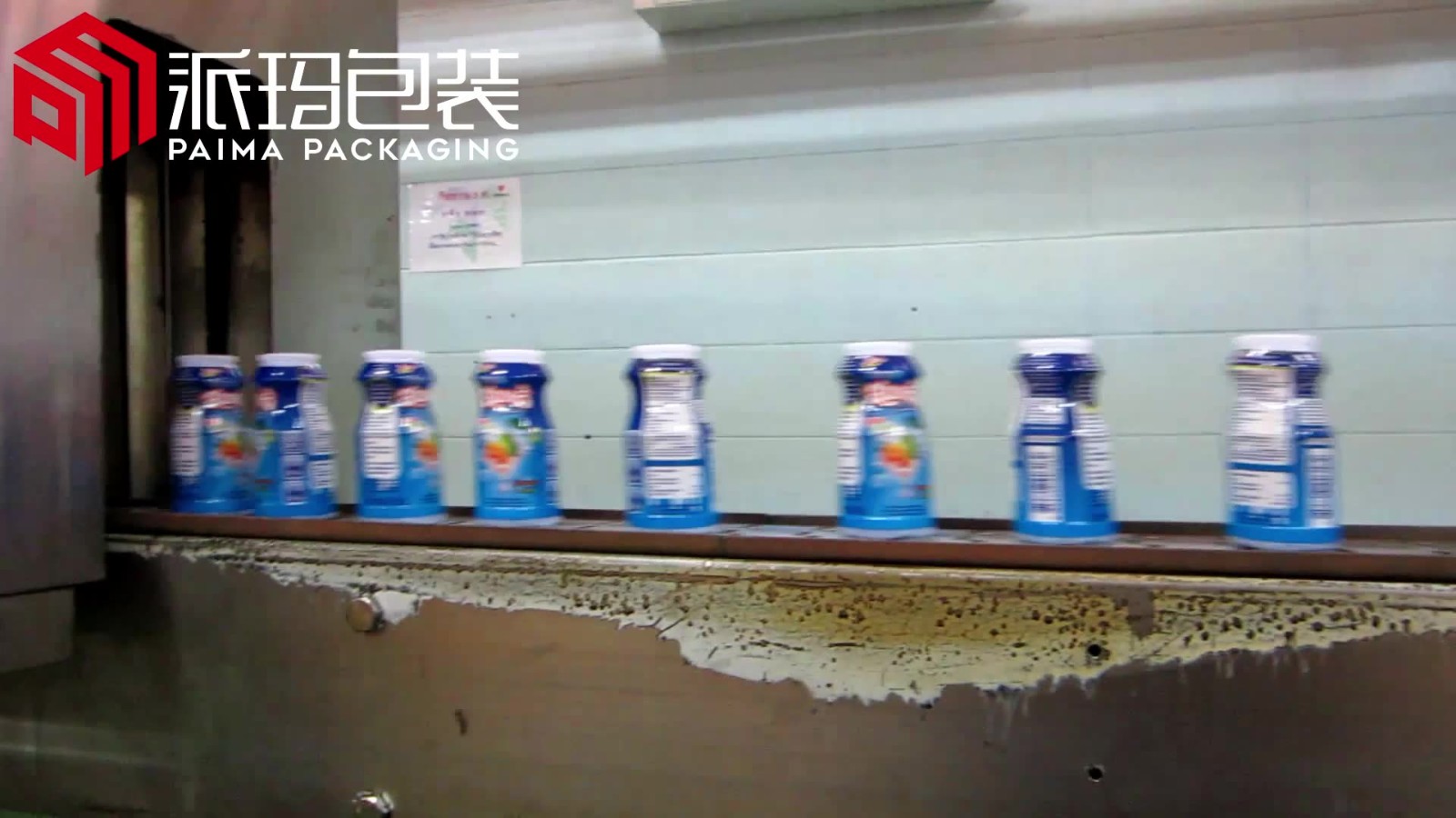 全新框架设计定制 全自动套标机系列 饮料食品外包装热收缩包装机图5