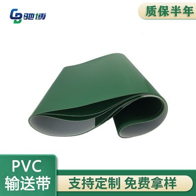 PVC提升机爬坡输送带 揉面机分拣机传送带口罩工业皮带图3