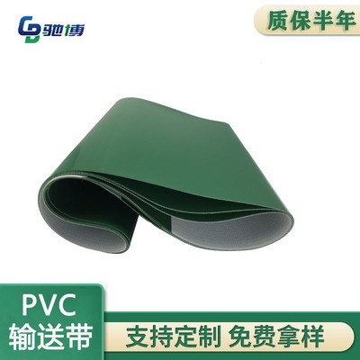 PVC提升机爬坡输送带 揉面机分拣机传送带口罩工业皮带图2