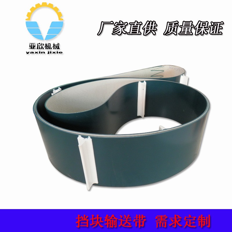 河北厂家直供PVC输送带纺织空管输送带 提升带自络输送带图2