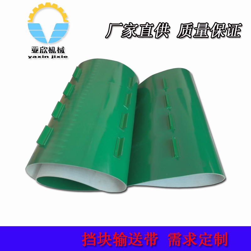 河北厂家直供PVC输送带纺织空管输送带 提升带自络输送带图3