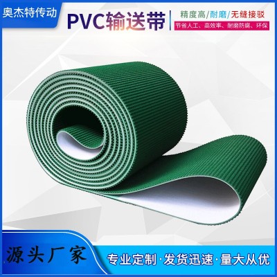 河北厂家直供PVC输送带纺织空管输送带 提升带自络输送带