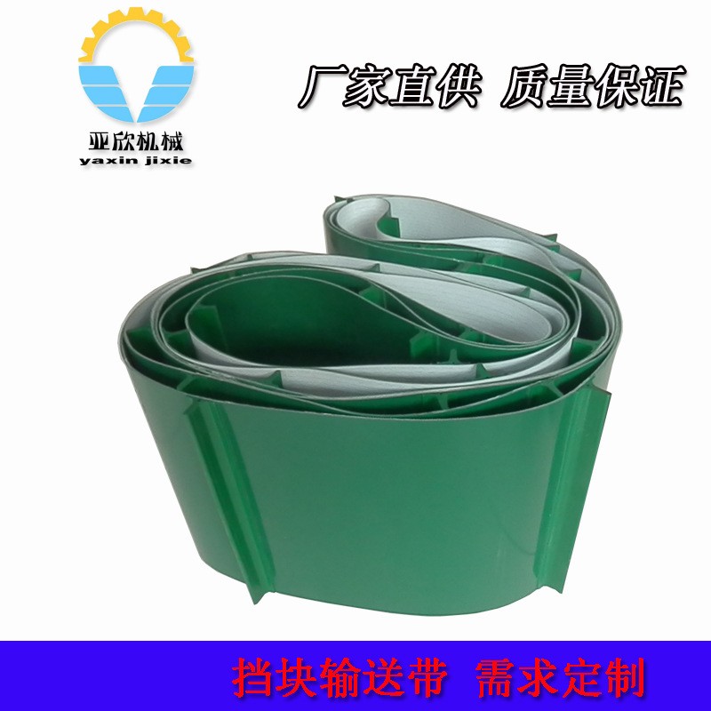 河北厂家直供PVC输送带纺织空管输送带 提升带自络输送带图3