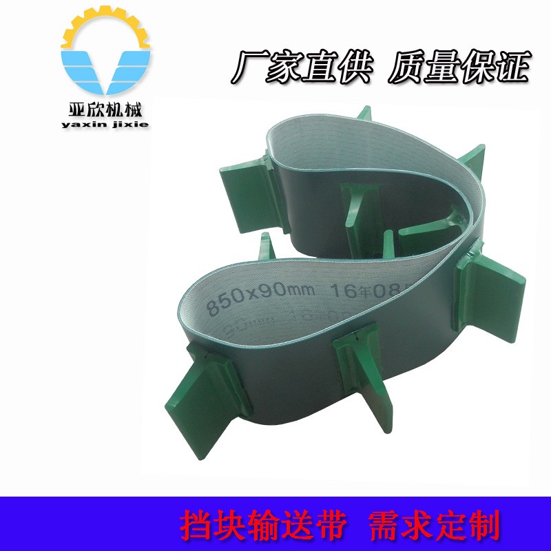 河北厂家直供PVC输送带纺织空管输送带 提升带自络输送带图2