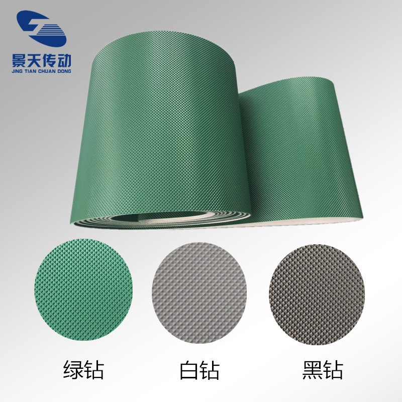 现货定制小网格输送带 工业皮带 绿钻输送带 绿色钻石纹输送带图1