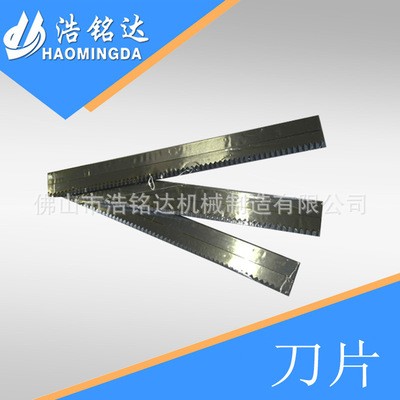 浩铭达枕式包装机250刀片 枕式包装机350刀片 枕式包装机发热管图4