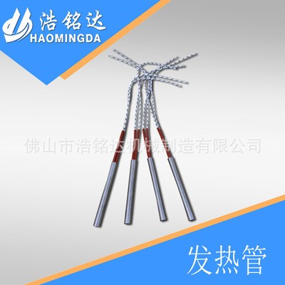 浩铭达枕式包装机250刀片 枕式包装机350刀片 枕式包装机发热管图3