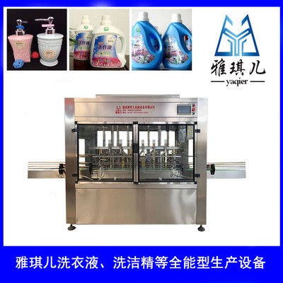 小型洗衣液设备 洗衣液设备 洗洁精设备 操作简单图3