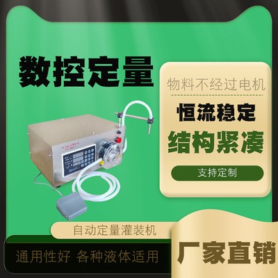蠕动泵液体灌装机耐高温老酸奶洁厕灵84消毒液液体肥料胶水耐酸碱图3