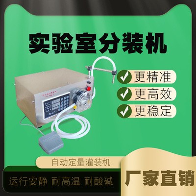 蠕动泵液体灌装机耐高温老酸奶洁厕灵84消毒液液体肥料胶水耐酸碱图2