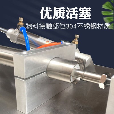 小型液体膏体自动定量液体灌装机药膏辣椒酱面霜番茄酱蜂蜜胶水图3