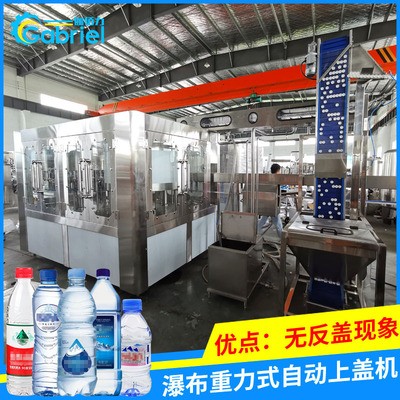 矿泉水上盖机 全自动上盖机 矿泉水自动上盖机图4