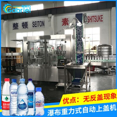 矿泉水上盖机 全自动上盖机 矿泉水自动上盖机图3