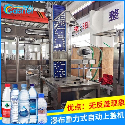 矿泉水上盖机 全自动上盖机 矿泉水自动上盖机图5