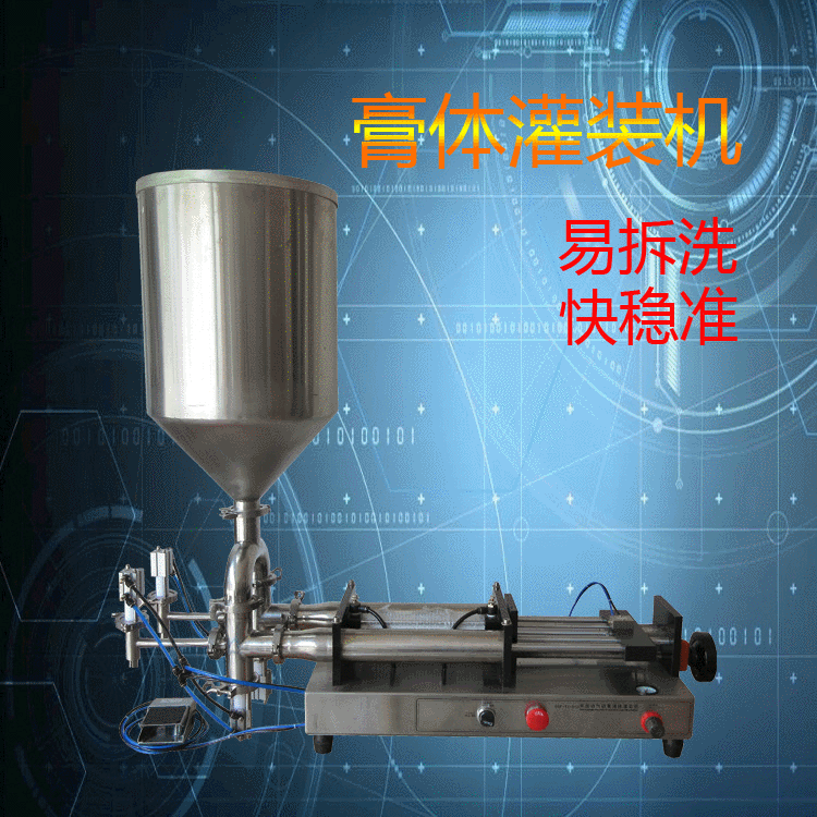 果酱灌装机 海鲜酱灌装机 草莓酱灌装机 蜂蜜灌装机图3