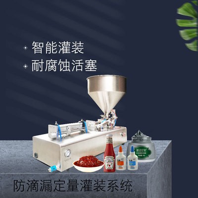 厂家灌装设备 小型灌装机 自动灌装设备 液体灌装机 白酒灌装机1图3