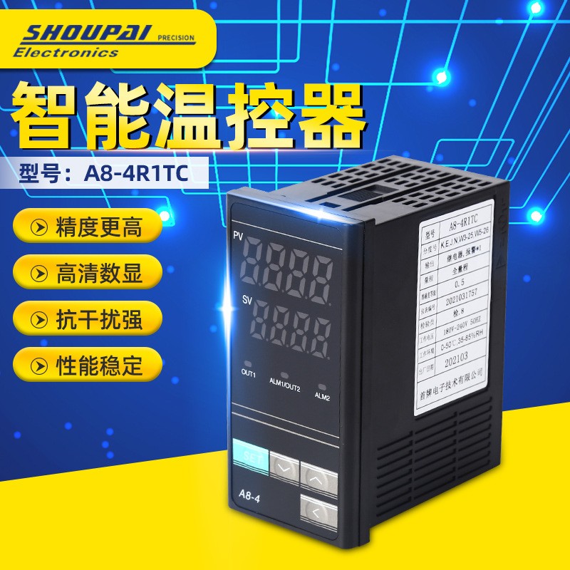 A8-4R1TC数显智能温控仪 温度控制器温控表pid温控器A8-4系列图5