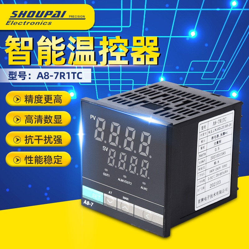 A8-7R1TC温度控制器开关可调温pid调节自动数显智能温控仪表A8-7图5