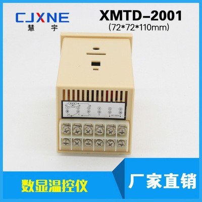 温控仪XMTD-2002/2001数显拨码温度控制器数显调节仪孵化控制器图2