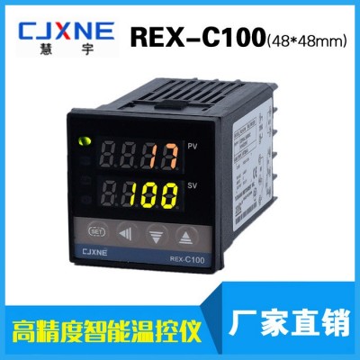 REX-C100温控器开关数字可调温度数显温控仪温度控制器智能pid