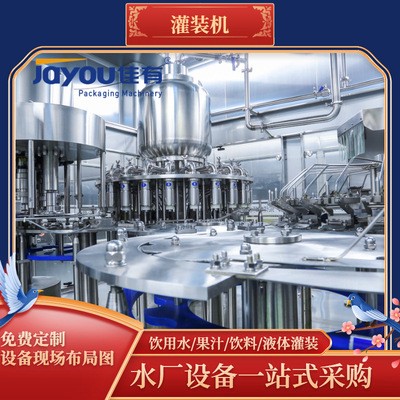 饮料罐装机 矿泉水灌装机 全自动 瓶装水厂设备 饮用水设备机械图3