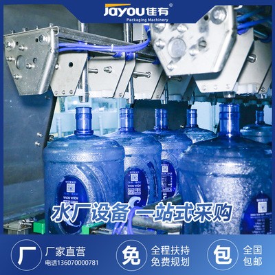 桶装水灌装机设备 矿泉水灌装线 纯净水灌装机械 五加仑灌装图5