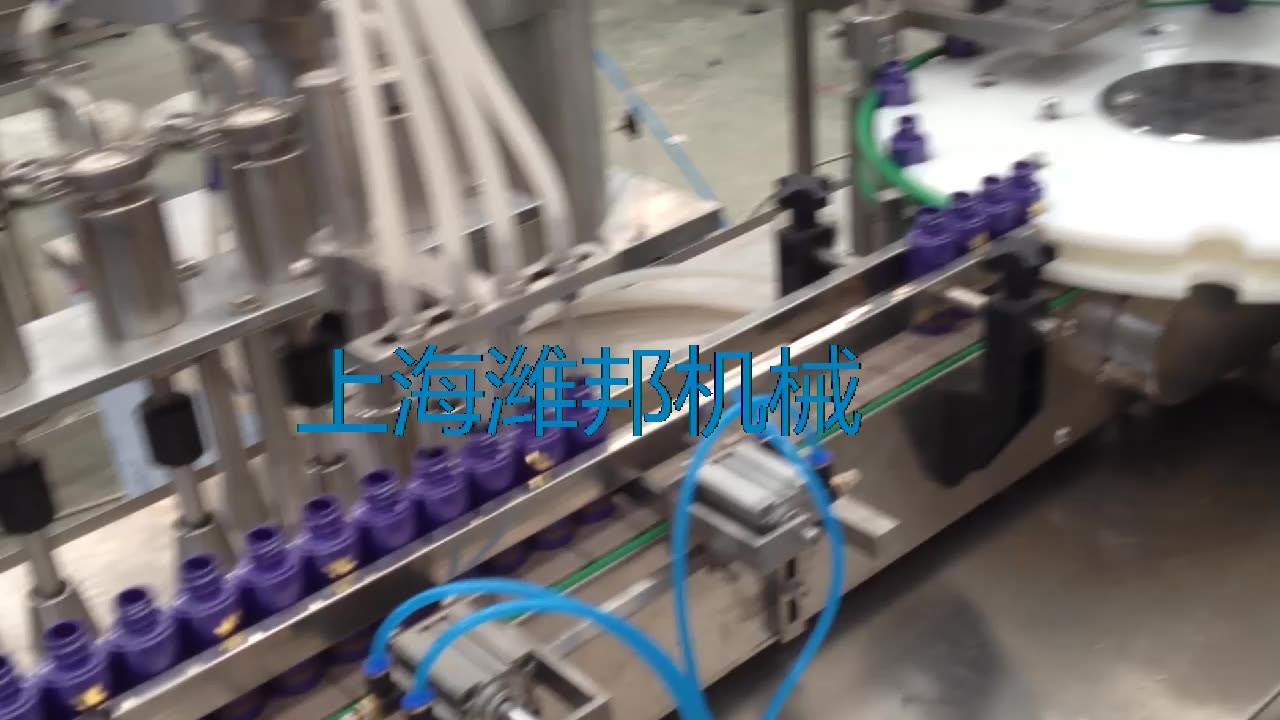 液体灌装机 全自动液体香水灌装机 喷雾灌装旋盖机图5