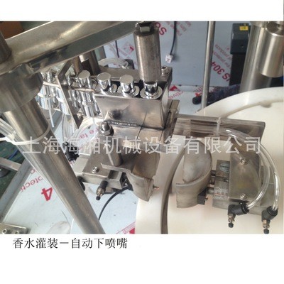 全自动香水灌装旋盖机 喷雾剂灌装机 脚气医生 烧伤喷雾剂灌装机图2