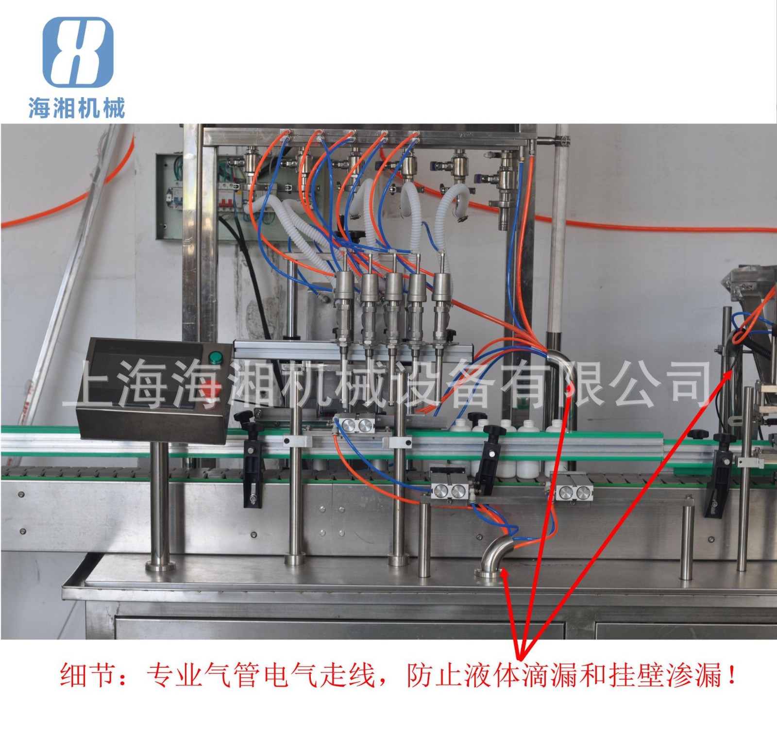 上海工厂直销全自动液体灌装机液体灌装生产线贴标机旋盖机图4