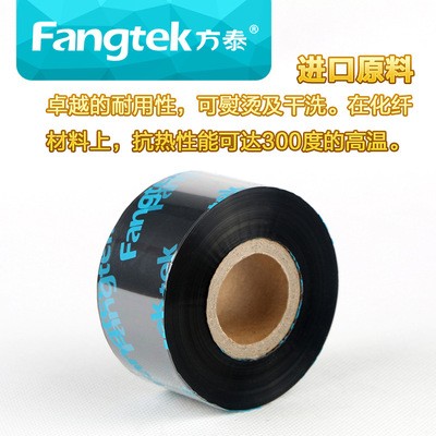 方泰碳带Fangtek FT56洗水唛/布标/水洗标碳带 水洗唛专用色带图2