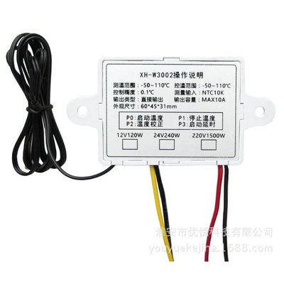 微电脑数字温控器 温度控制开关 电子温控器 精度0.1图2